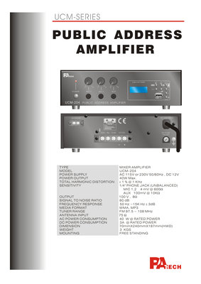 PA TECH 廣播專用擴大機 UCM-204 內含 FM USB 撥放 輸出功率40W 商用空間