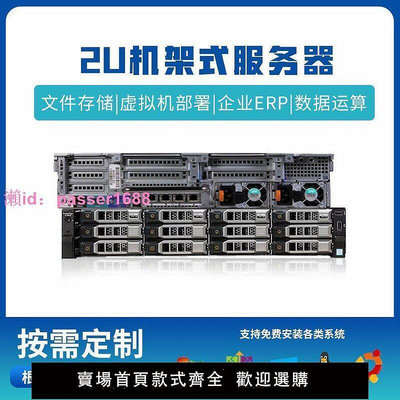 【現貨】新店Dell戴爾務器R730XD主機2U機架式虛擬ERP數據庫56核云計算R740