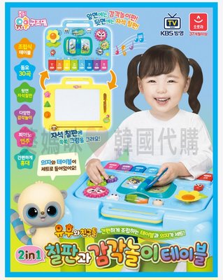 自取免運🇰🇷韓國境內版 二合一 音樂 音效 鋼琴 磁性 畫板 遊戲桌 玩具遊戲組