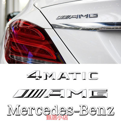 精品奔馳車標改裝 梅賽德斯尾標貼Mercedes-Benz英文字母標志貼車貼