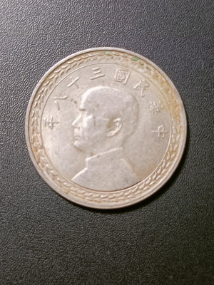 B11-4台灣銀幣民國38年五角銀幣一枚，品相佳原包漿未清洗過，如圖