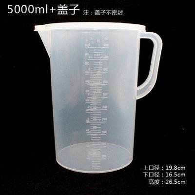 [Special Price] 只賣 加厚5公升塑膠量杯5000ml毫升塑膠量杯+蓋