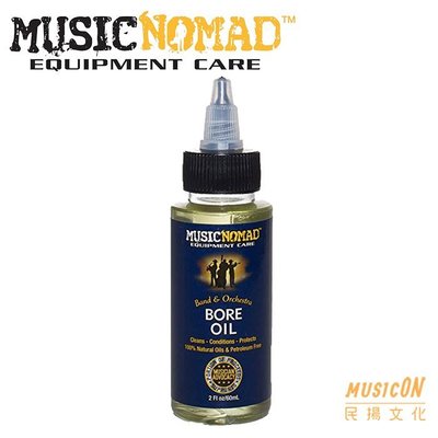 【民揚樂器】 美國進口 Music Nomad MN702 樂器保養品 精華木質油 2盎司