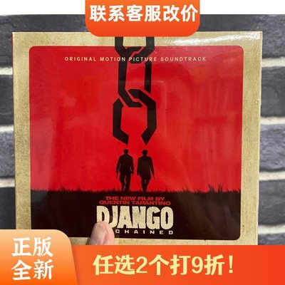 cd 昆汀 被解放的姜戈  Django Unchained 電影原聲OST 正版-追憶唱片
