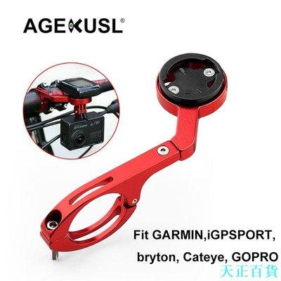 CC小铺Agekusl 自行車码表支架適配器相機安裝码表支架適用於佳明 Garmin IGPS Bryton GoPro猫