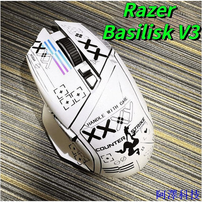 安東科技適用於Razer Basilisk X HyperSpeed滑鼠貼紙BasiliskV2/V3磨砂防滑保護高達全包貼膜