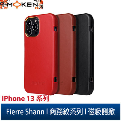 【默肯國際】Fierre Shann 商務紋 iPhone 13/13 Pro/Pro Max 磁吸側掀 手工真皮皮套