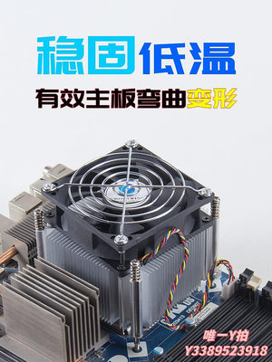 散熱器INTEL純銅CPU散熱器1366超靜音1356臺式機電腦CPU風扇4針調速X79散熱片