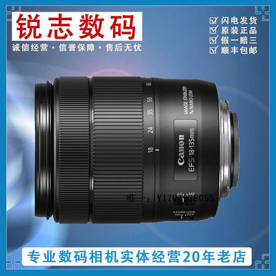 相機鏡頭佳能18-135IS 18-200IS長焦10-18STM廣角18-135USM單反相機鏡頭55單反鏡頭