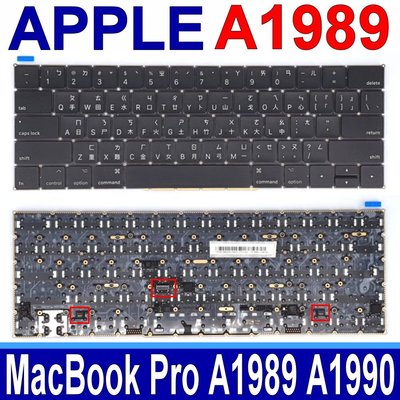 APPLE 蘋果 MacBook Pro 15吋 2018年 A1990 A1989 全新 繁體中文 筆電 鍵盤