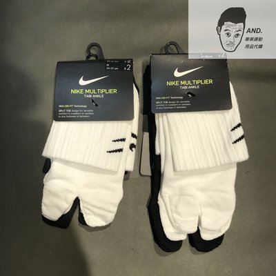 【AND.】現貨 NIKE TABI SOCKS 2-PACK 黑白色 兩指襪 雙勾 襪子 中短襪 CK0106-906