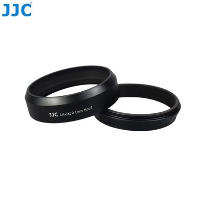 JJC 富士 Fuji X100 X100S X100T X70 LH-JX70 兩件式 金屬 遮光罩