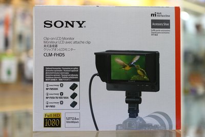 【日產旗艦】SONY CLM-FHD5 可攜式 監控液晶螢幕 5吋 錄影監控螢幕 取代 CLM-V55 原廠公司貨