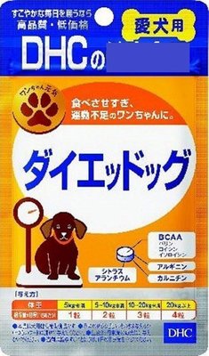 DHC犬用維他命 『體重控制』 60粒 ，日本製造，品質安心!