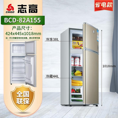 京東官網志高冰箱家用雙開門小型電冰箱辦公室宿舍租房