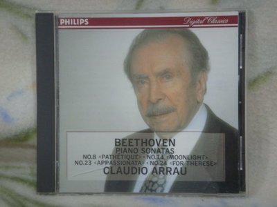 Claudio Arrau cd=Beethoven Piano Sonatas (Made in Japan)