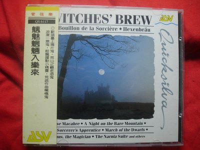 [原版光碟]F Witches' Brew MADE IN ENGLAND