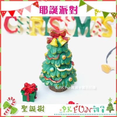 ?P.K Fun?現貨 耶誕派對 聖誕樹 拍照道具 多肉植物 裝飾 樹脂擺飾 童話風 交換禮物 聖誕節 CP10