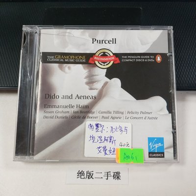 樂迷唱片~正版K650 帕塞爾 狄多與埃涅阿斯  艾曼妞 CD
