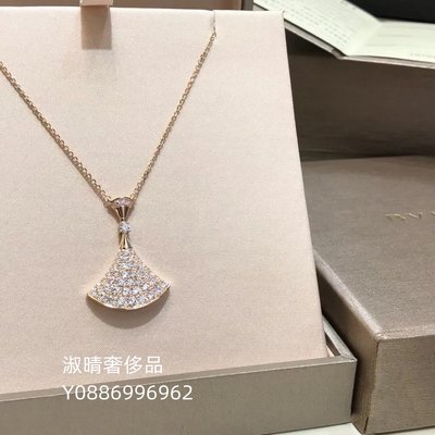 二手奢品 BVLGARI 寶格麗 DIVAS’ DREAM系列 18K玫瑰金 滿鉆 扇子項鏈 350067 現貨