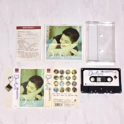 范曉萱 1998 Darling 福茂唱片 台灣版 錄音帶 卡帶 磁帶 附歌詞 回函卡 / 哭了 數字戀愛 氧氣