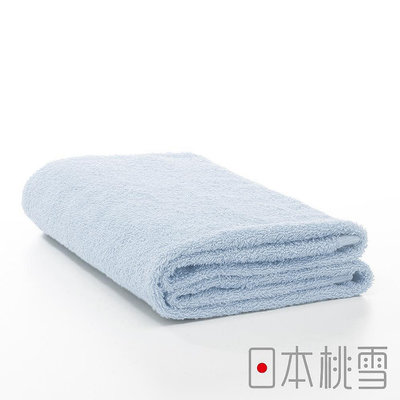 #速乾大浴巾#柔軟 【日本桃雪】飯店浴巾-共14色(60x130cm)