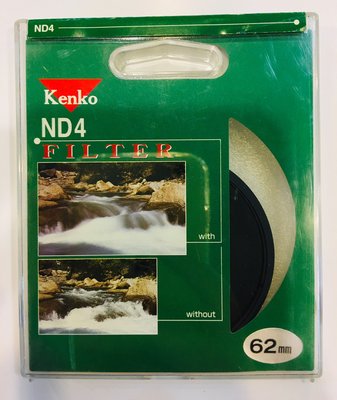 KENKO 62mm ND4 (減二格光圈) 減光鏡