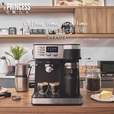 9成新【PRINCESS】典藏半自動義/美式咖啡機249409