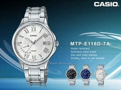 CASIO 卡西歐 手錶專賣店 MTP-E116D-7A男錶 石英錶 不鏽鋼錶帶 防水