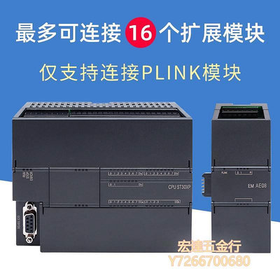 【滿300出貨】PLC控制器工貝S7-200SMART兼容西門子plc控制器CPU SR20 ST30 SR30ST40