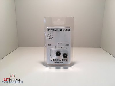 【宇恩數位】英國Crystalline Audio CT-02 *S系列-細孔徑*耳綿(S號/單對)適用古力奇X20i