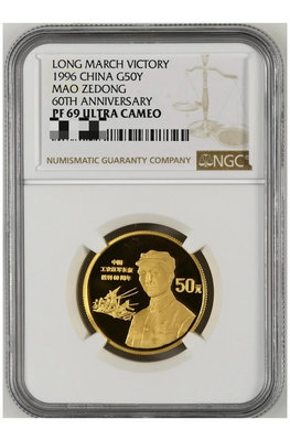 【二手】1996年1/2盎司長征60周年金幣長征金幣NGC69級 錢幣 紀念幣 評級幣【廣聚堂】-670