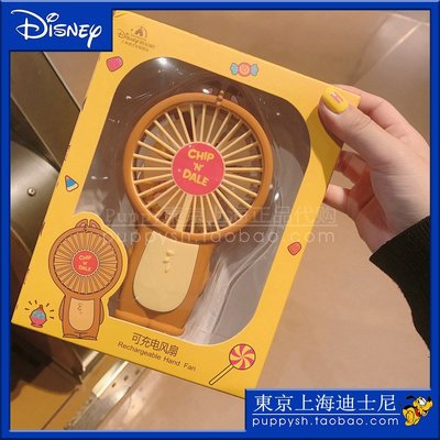 特價！上海迪士尼樂園* 糖果甜甜圈奇奇蒂蒂USB充電卡通電扇便攜風扇