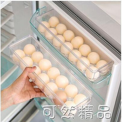 全館免運 冰箱雞蛋架托側門雞蛋收納盒冰箱用保鮮盒雞蛋托冰箱蛋格裝蛋盒子 可開發票