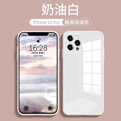 現貨 iPhone12防摔殼 玻璃殼 i12手機殼 適用iPhone12 Pro Max-337221106