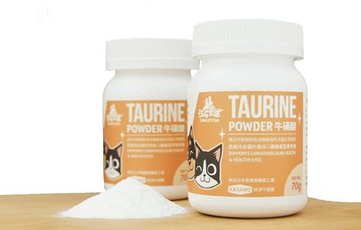 【李小貓之家】汪喵星球《TAURINE牛磺酸-70g》來自日本KASANO有檢驗報告的純牛磺酸