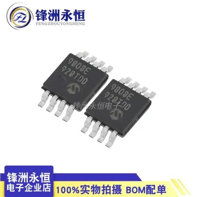 MCP9808-E/MS MSOP8 9808E 數字溫度傳感器MCP9808T-E/MS IC芯片