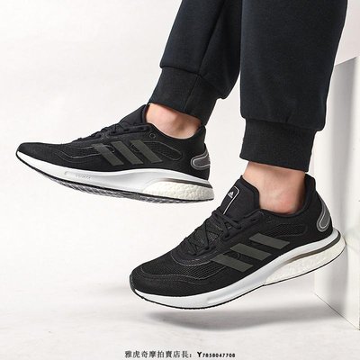 Adidas Supernova M 黑白 簡約 輕便 透氣 舒適 緩震 跑步 慢跑鞋 EG5401 男鞋