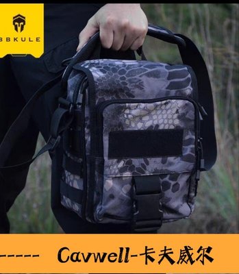 Cavwell-黑蟒迷彩單肩手提包-可開統編