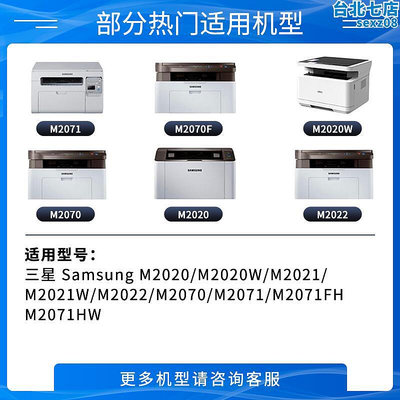 倍方適用m2071硒鼓m2070 mlt-d111s m2020 m2022 m2021印表機硒鼓111s粉盒2070