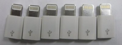 【大武郎】Micro USB轉Lightning iphone5/5S iphone6轉接頭 接口 5Pin轉8Pin