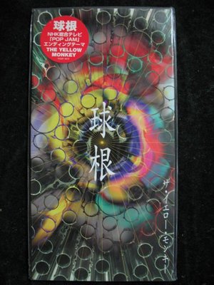 The Yellow Monkey - 球根 - 1998年BMG原版日本盤 - 全新3吋單曲EP - 51元起標