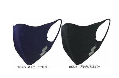 貝斯柏~日本製進口 SSK 兒童/少年用運動型口罩 SCBEMA4J-9095 黑色超低特價$320元/個