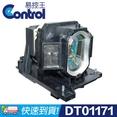 【易控王】HITACHI DT01171 原廠燈泡帶燈殼 適用CP-WX4021 / CP-X5021N(90-012)