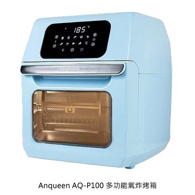強尼拍賣~Anqueen AQ-P100 多功能氣炸烤箱