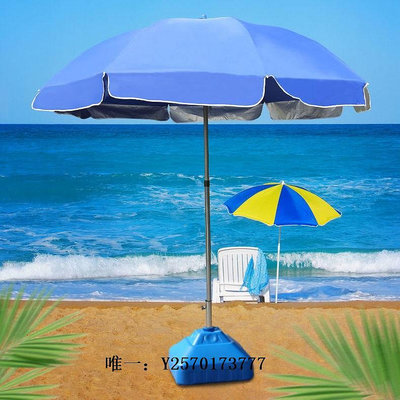 遮陽棚太陽傘戶外擺攤大傘遮陽傘大雨傘擺地攤做生意圓傘大型庭院傘戶外遮陽傘