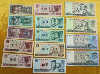 中國第四版人民幣鈔票大全套14全（含80年50元及100元，95-全新，如圖）+第五版人民幣（約9-95成新）+1953年1分2分5分(如最後圖)鈔票各1枚
