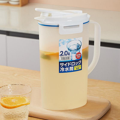 家居收納 現貨 磨砂冷水壺大容量涼白開水壺耐熱夏季果茶壺冰箱果汁涼水壺