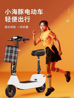 現貨：雅迪愛瑪新日電動滑板車迷你電動車成人上班代步小型踏板女生