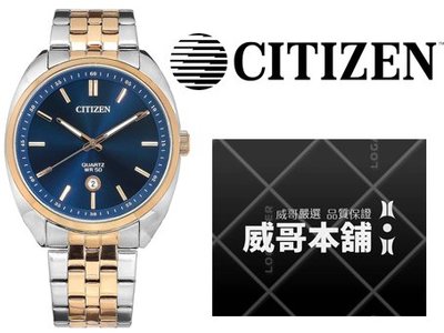 【威哥本舖】星辰CITIZEN全新原廠貨 BI5096-53L 玫瑰金日期顯示石英錶